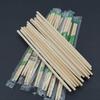 Yinmei Individually Wrapped Bamboo Chopsticks