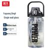 Fuguang Qingli 1500ml Glass Cup with Straw