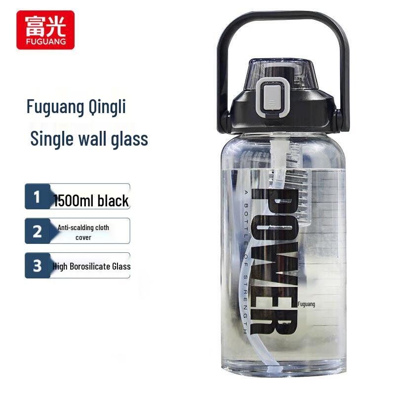 Fuguang Qingli 1500ml Glass Cup with Straw