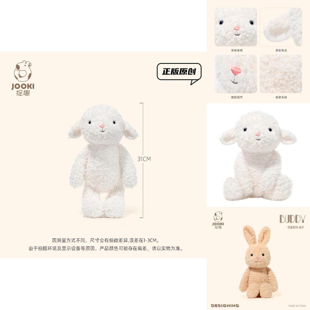 Buddy Soft Plush Lamb Cuddle Toy Super Soft Stuffed Animal For Sleep And Comfort