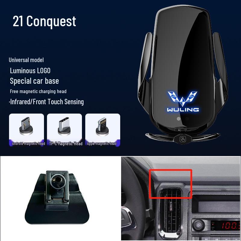 Magnetic Wireless Fast Charger & Phone Holder for Wuling Zhiguang/Hongguang S/Rongguang S/Capgemini Cars