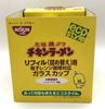 Hario Glass Original Chicken Broth Chicken Ramen Refill Cup, Microwave-Safe