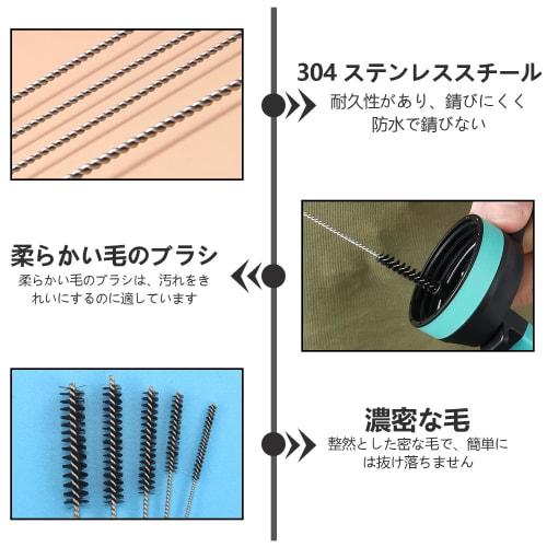 TORMEN Straw Cleaner Brush Set with Flexible Nylon Bristles and Stainless Steel Handles for Cleaning Pipes, Narrow Tubes, Coffee Pots, and Other Hard-