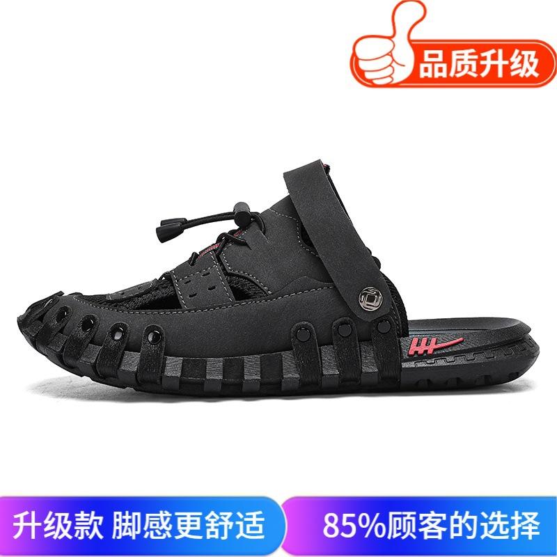 2025 Summer New Fashion Sandals Casual Non-slip Wear-resistant Outdoor Dual-purpose Cool Slippers Soft-soled Wading Beach Shoes