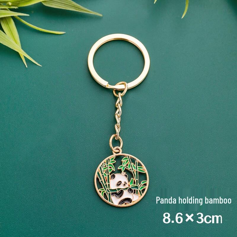 Chinese Style Panda Metal Keychain