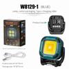 Portable Work Light with Adjustable Brightness Levels Rechargeable LED Mini Work Lamp USB Charging Compatible with Various Work Environments
