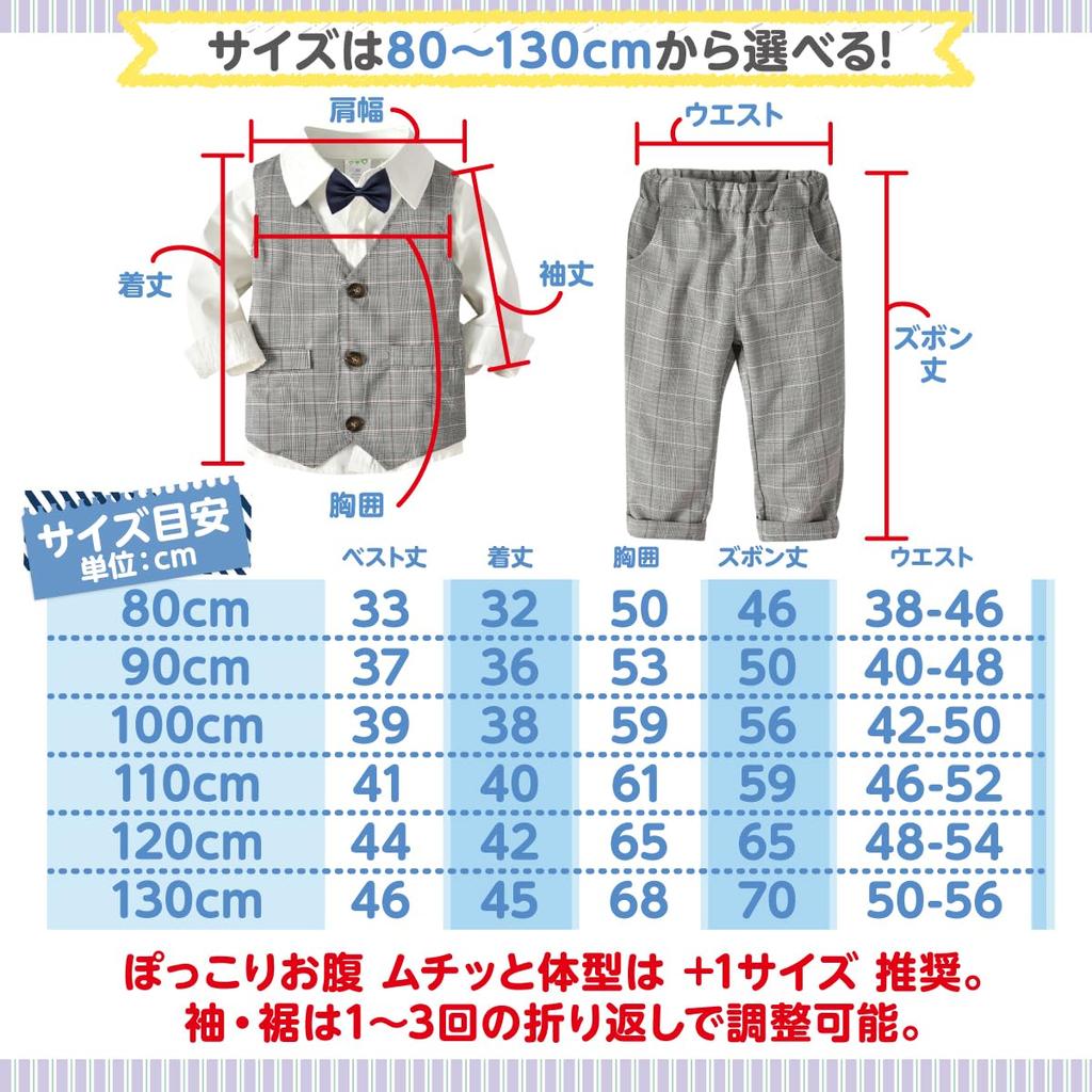 Formaler Smoking Perfekt für Erstes Baby und Stilvolle Kleidung [Shiawase Warehouse] Anzug für Jungen, Feste, Babyshowers, Shichi-Go-San, Hochzeiten, Mehr.