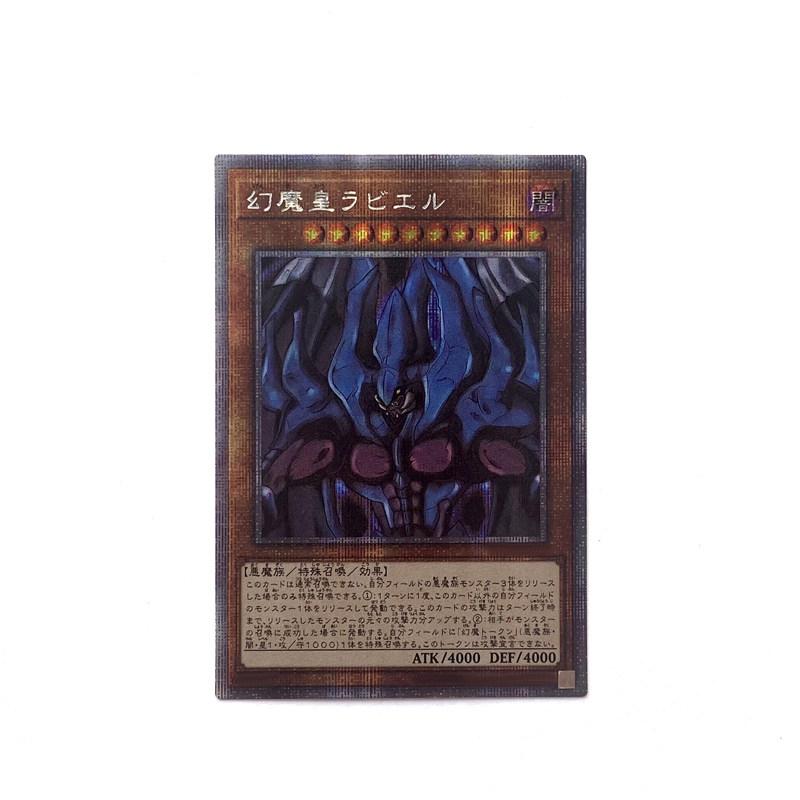 Diy 4pcs/set Yu-gi-oh! Phantasm Self Control Collect Signature Trading Flash Card Anime Cartoon Christmas Gift