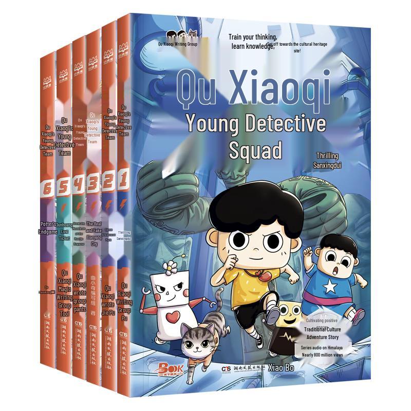 Qu Xiaoqi s Young Detective Series: 6-Book Set
