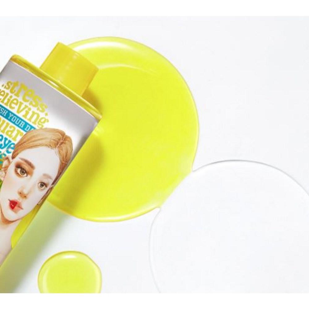 ARIUL Beruhigender Mizellen Make-up Entferner für Lippen und Augen, 300ml, 2 Stück