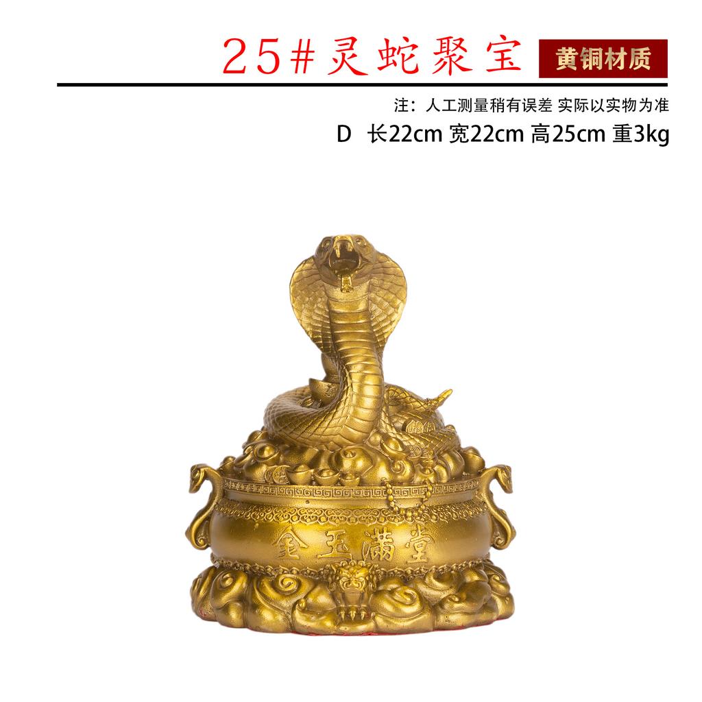 Secret Text Dropshipping Chinese Style Brass 12 Zodiac Snake Wealth Feng Shui Lucky Fortune Ornament Copper Craft