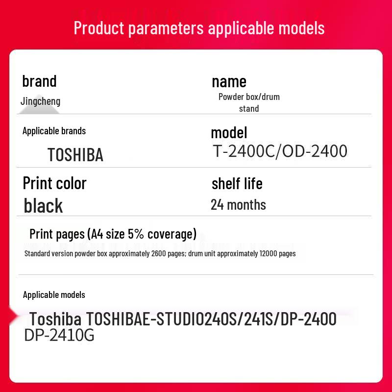 Compatible T-2400C Black Toner Cartridge for Toshiba Printers