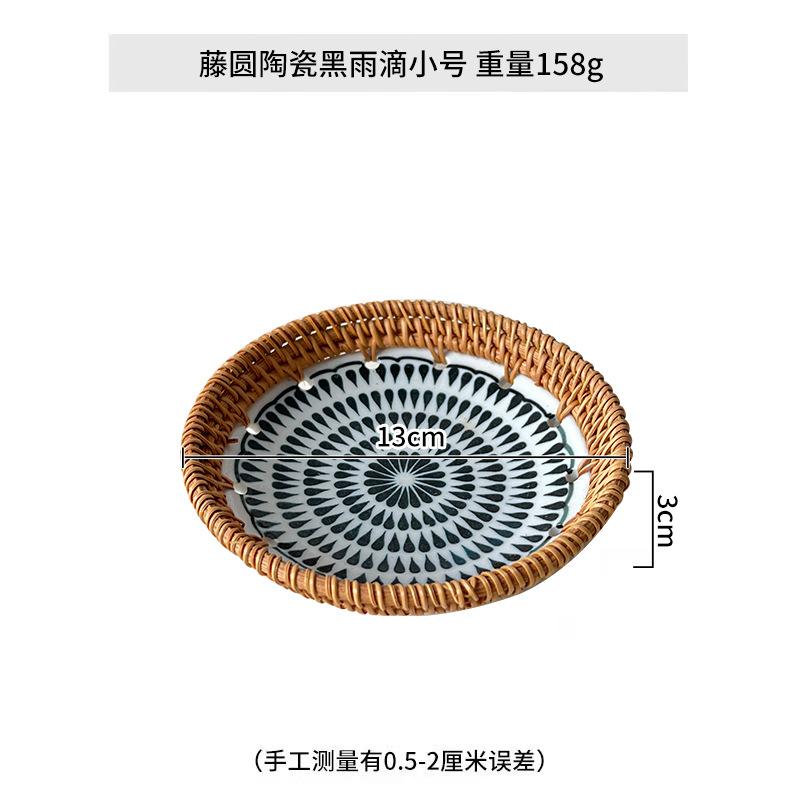 

Nordic Luxury Tableware Woven Rattan Snack Tray Ceramic Fruit and Cake Platter Stylish Home Decor for Photography/Dining Storage