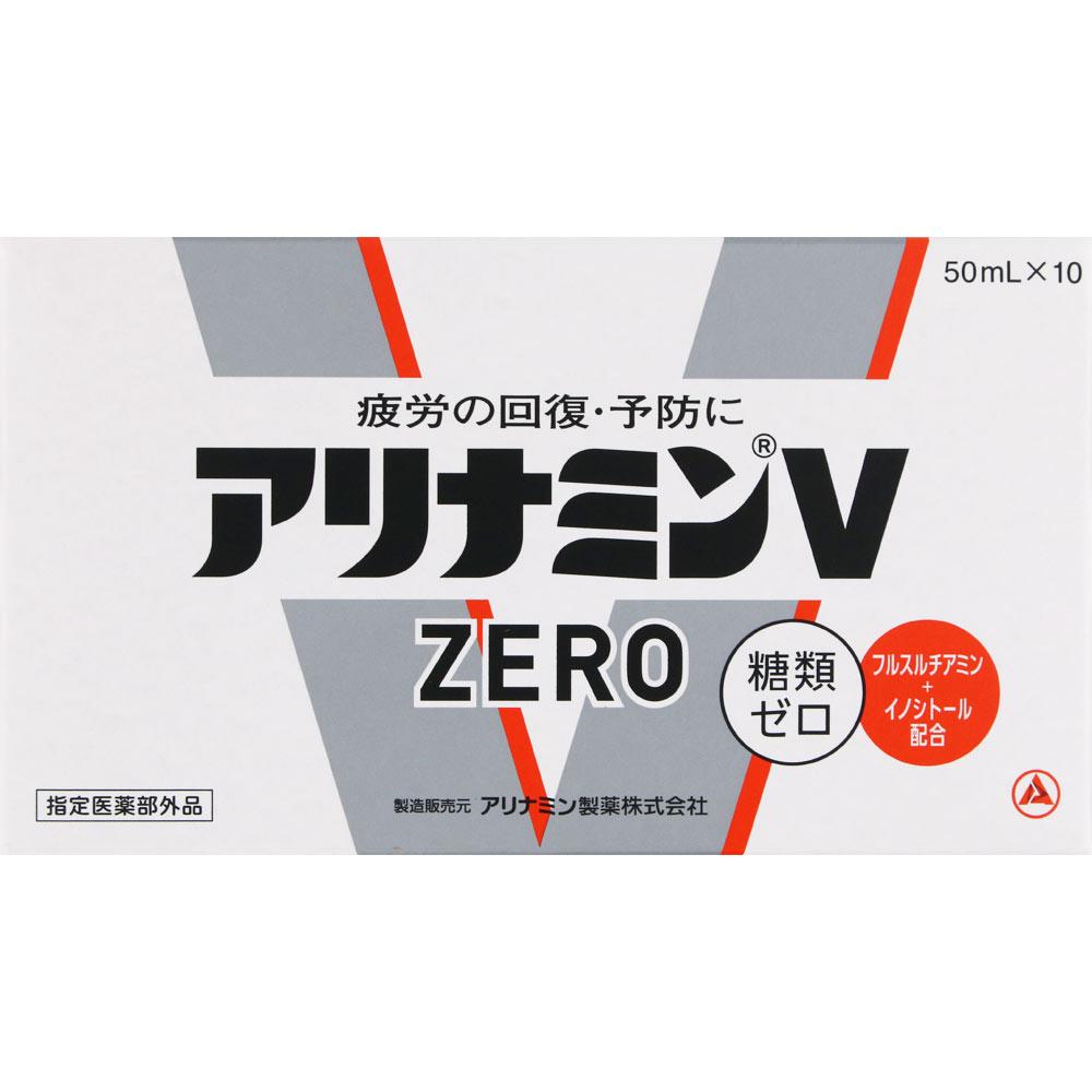 

Alinamin Pharmaceuticals Arinamin V Zero 50ml X 10 bottles (Designated Quasi-Drug) Quasi-drugs Physical Fatigue & Nutritional Support (Vitamins) Effic 1