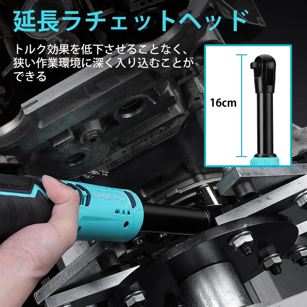 DURATECH Electric Ratchet 395mm Total Ratchet Wrench Set with Extension Ratchet Max Torque Infinitely Variable Overload Overheat Safety Lock LED