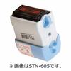 Nakabayashi Stamp Rotary Stamp Document Van STN-602