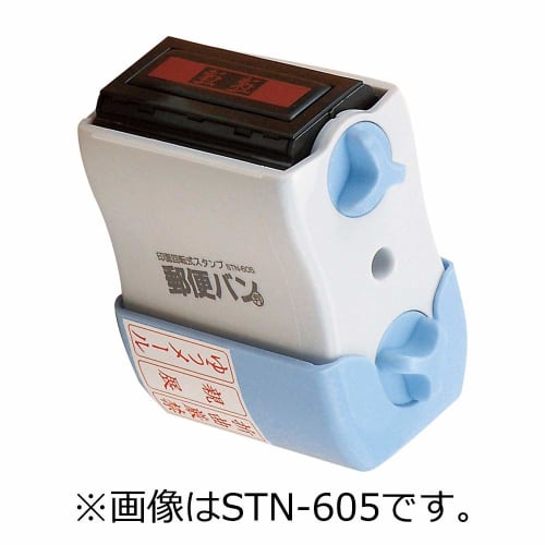 Nakabayashi Stamp Rotary Stamp Document Van STN-602