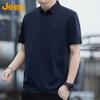 JEEP Men's Ice Silk Quick Dry Polo T-Shirt