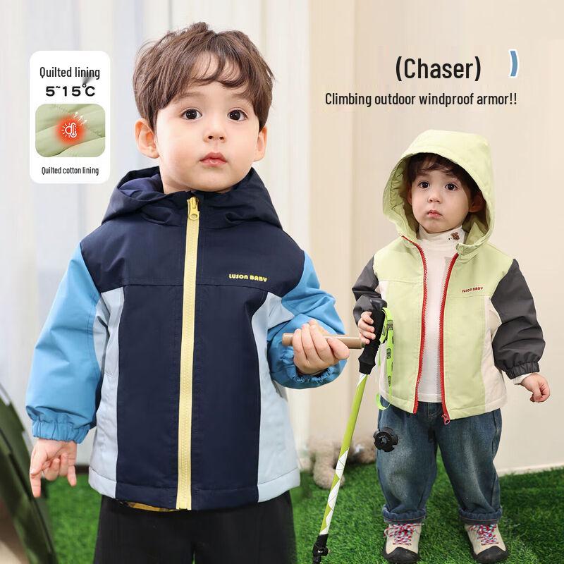 LUSON Baby Boy Color Block Hooded Padded Winter Jacket 73