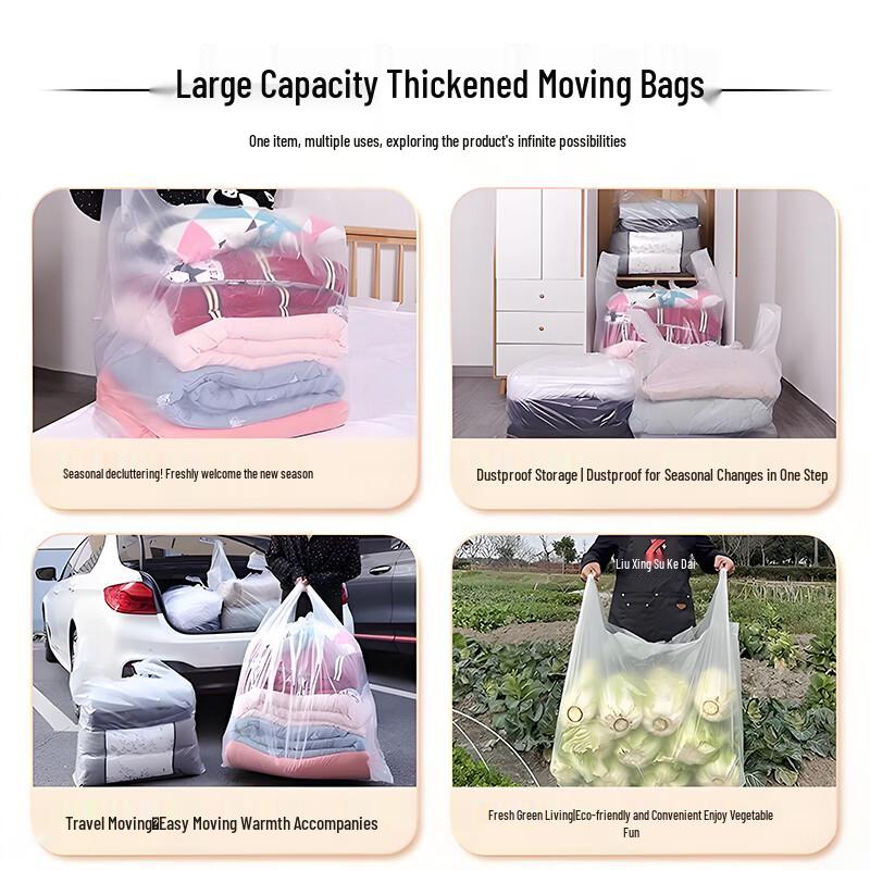Jian Ai Life Heavy Duty Moving & Storage Bags