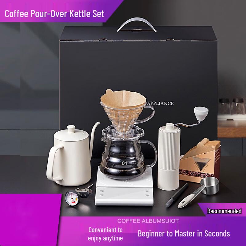 

Baizien Light Luxury Hand Pour Coffee Set
