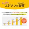 EDISONmama EDISON Chopsticks KIDS 17.5cm Kindergarten Early Elementary School Right-Handed Toy Story Nursing Dining Supplies Tableware Ring Dishwasher