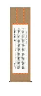 Hanging Heart Buddhist 10 Year Japanese Event First 7th Memorial Memorial Service Buddhist Buddha X 164cm Scroll, Sutra, Book, Shakusan, Warranty,
