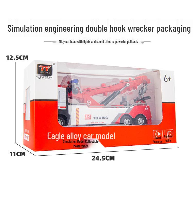 

Tianying 8603B Детская модель автомобиля-эвакуатора со звуком и светом, инерционный, с двойным крюком