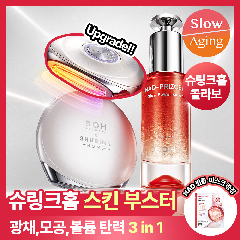 BIOHEAL BOH Сыворотка для сияния кожи с замороженными клетками NAD Power Serum 30 мл Serum 30ml (+ Cream 20ml + Mask 1)