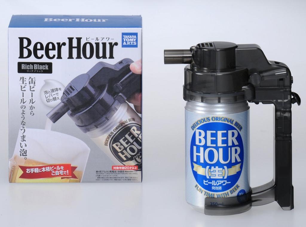 Beer Hour Rich Black