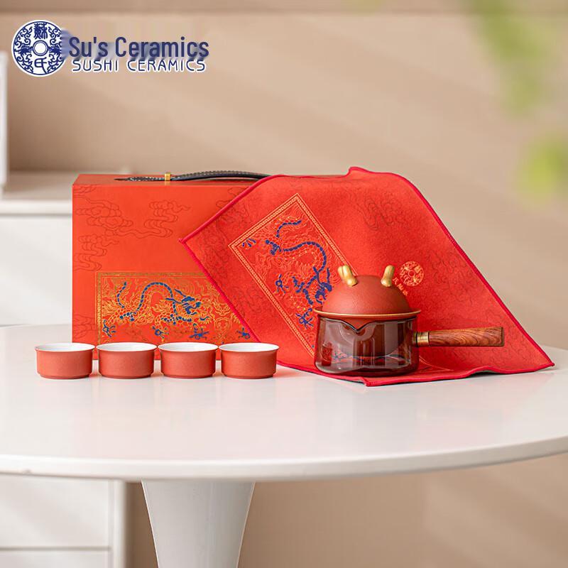 Chinese Gold-Painted Dragon Teapot Gift Set