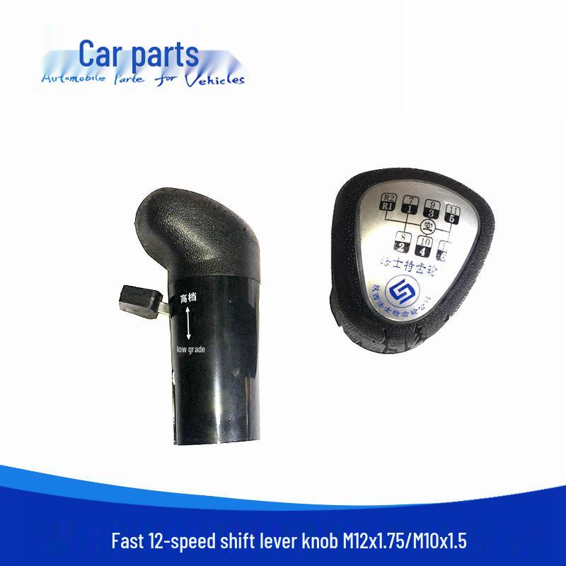 Compatible with J6 Delong Fast 12-Speed Gearbox Shift Knob, M12X1.75X1.25 Thread. Fast 12-speed (Install M12x1.25 Fine)