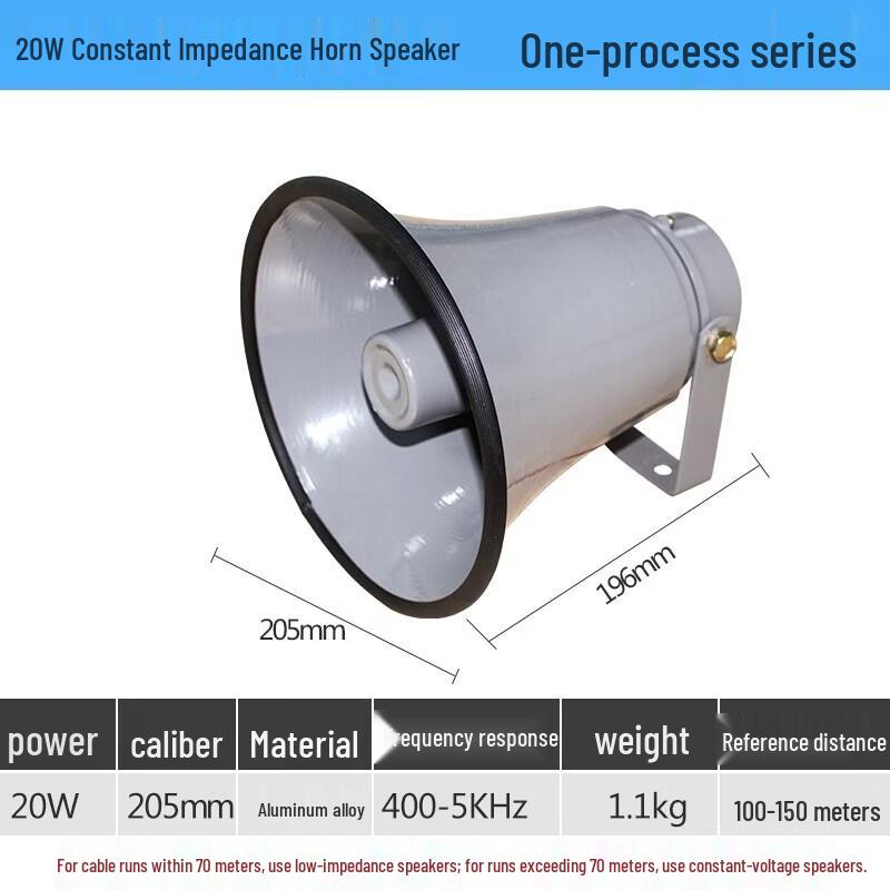 Lingsheng 20W Outdoor Public Address Horn Speaker (CN Version)