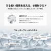 DA EFFECT 6 Types of Ceramide Moisturizing Sunscreen Hydro Sunscreen SPF Hyaluronic Moisture Skincare UV Makeup Base 30ml 50+ PA++++ Acid,