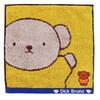 Marushin Miffy Cheerful Series Boris Antibacterial and 5805033800 Handkerchief, Fluffy, No-Twist Yarn, Deodorizing,