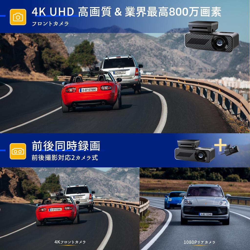 Pelsee Dash Camera, Front and Rear Camera, 4K UHD, 8 Megapixels, High Sensitivity Sensor,