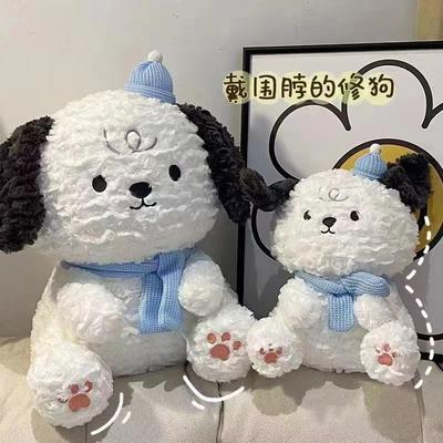 Cute Pacha Dog Doll Plush Toy Home Cute Puppy Doll Sofa Cushion Throw Pillow Gift