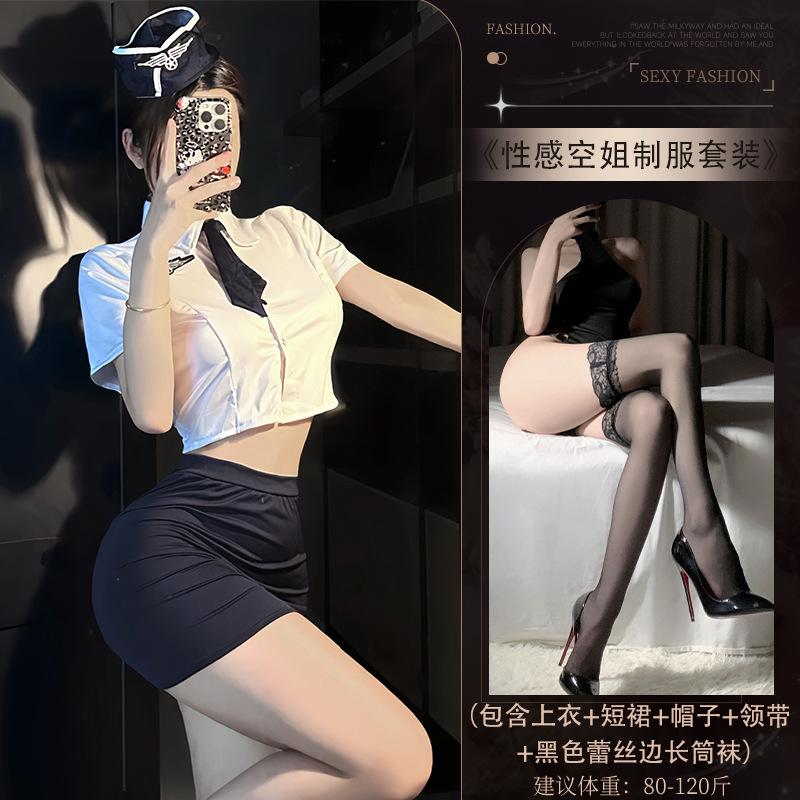 Sexy lingerie sexy Lianyungang flight attendant policewoman uniform temptation nightclub skirt professional suit