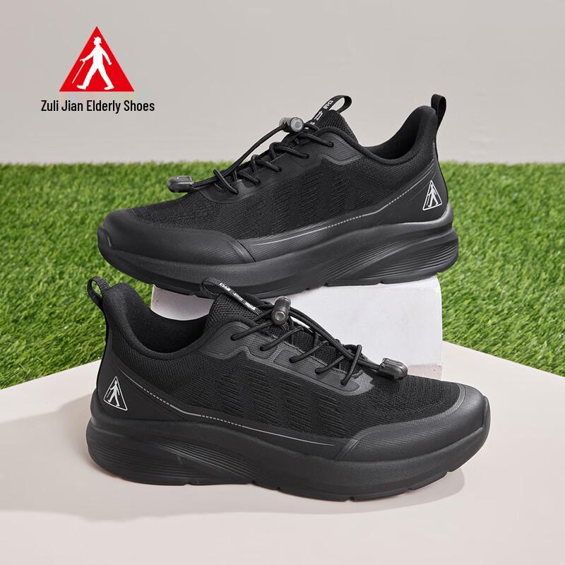 Zuli Jian Men s 9134 Slip-on Walking Shoes 39