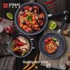 SANHO Maifan Stone Non-stick 3-Piece Cookware Set T608