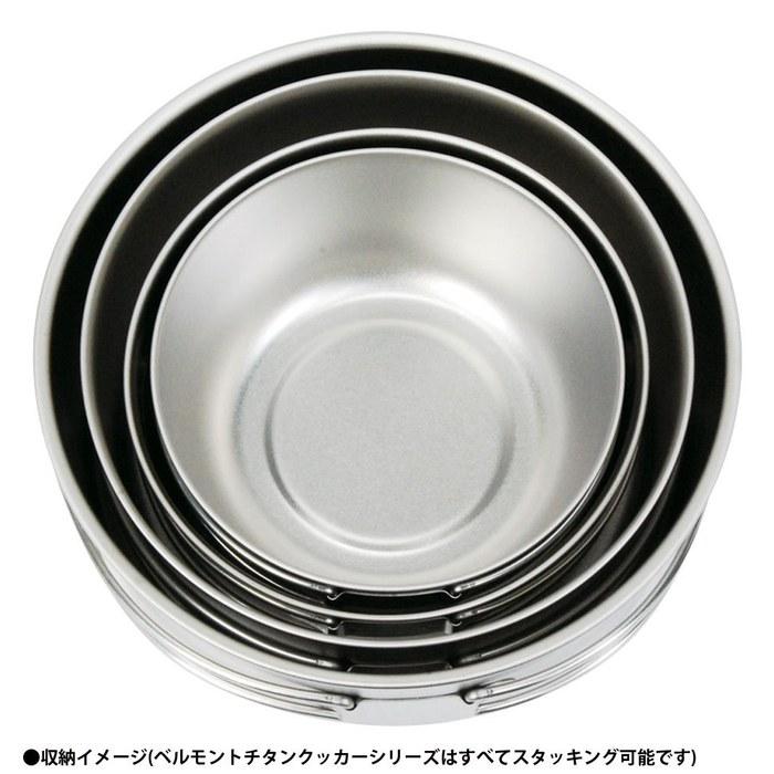 Belmont BM-035 Titanium Cookware (L) Made In Tsubame-Sanjo, Silver