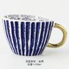 350 ml unregelmäßige Keramiktasse, goldener Griff, große Kapazität, Kaffeetasse für Paare, Frühstücks-Hafermilchtasse, nordische Teetasse für das Home Office