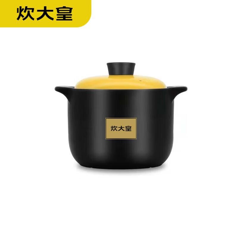 

Chui Da Royal Ceramic Casserole Pot