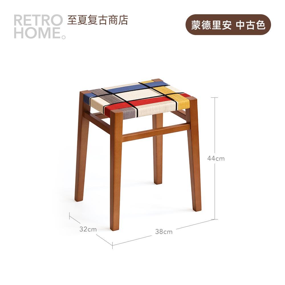 Stackable Woven Stool with Vintage Design,Multi-Purpose Ottoman Bench for Entryway Changing,Upholstered Vanity Seat for Bedroom