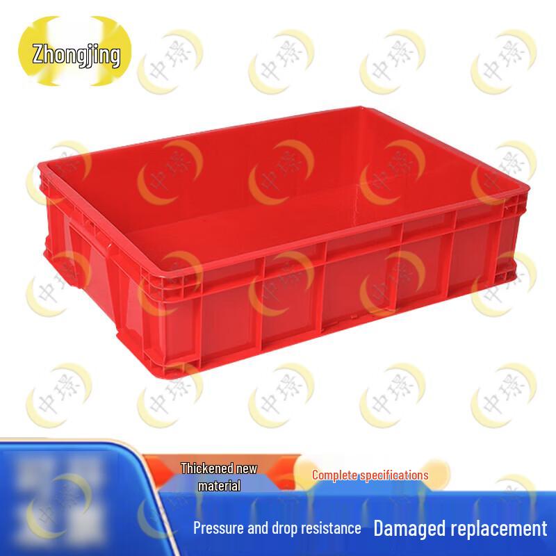 Zhongjing Thickened Red Plastic Turnover Storage Box