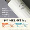 CB Japan QAHWA Coffee Bottle 420ml Pearl White Vacuum Insulated Double Wall Teflon Coating Inner Surface Drinkable Aroma and Flavor