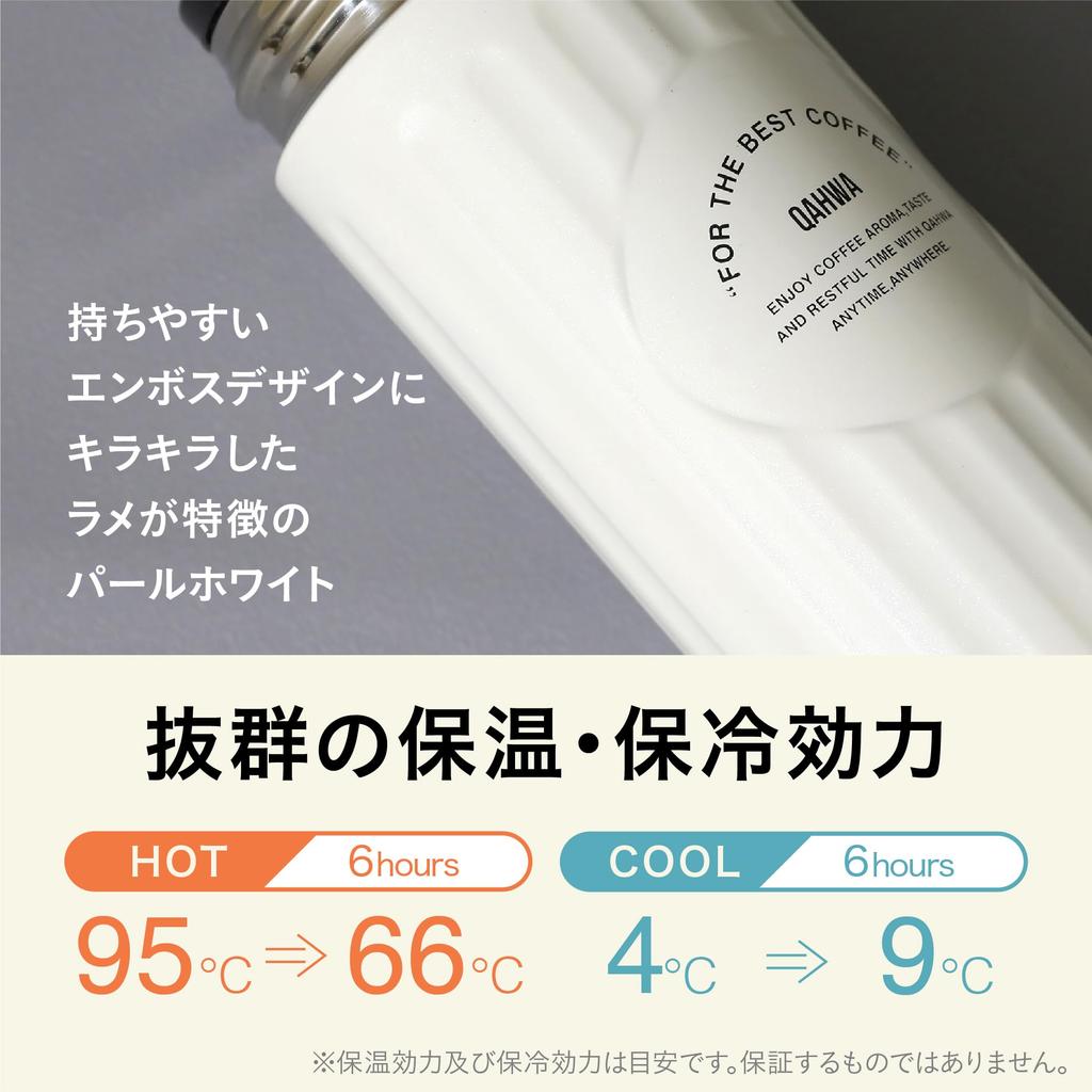 CB Japan QAHWA Coffee Bottle 420ml Pearl White Vacuum Insulated Double Wall Teflon Coating Inner Surface Drinkable Aroma and Flavor