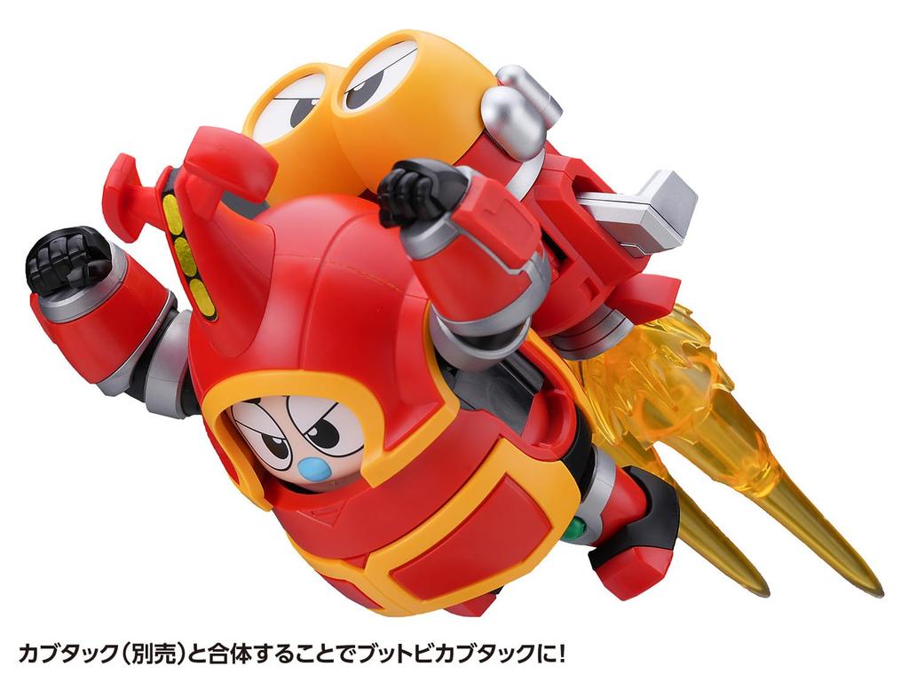 Wave Tachibana Neko Kogyo QOSMOS Series Bee Robo Kabutack Tobima Sky Denden Roller Set Total Height 18cm Plastic Model Assembly Kit & Non-scale