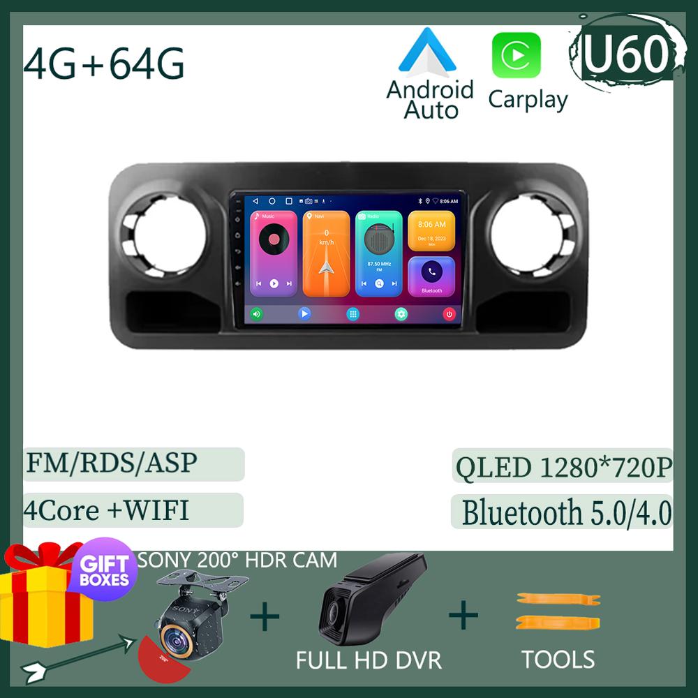 Pentru Mercedes-Benz Sprinter 907 910 2018 QLED Carplay Android Radio Elecronics 2 Din Stereo Touch Multimedia GPS Bluetooth DVD