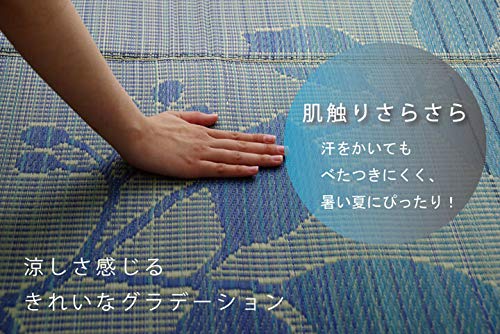 IKEHIKO Igusa Rug Carpet, Loose, Green, 180 x 240 cm, 8470380